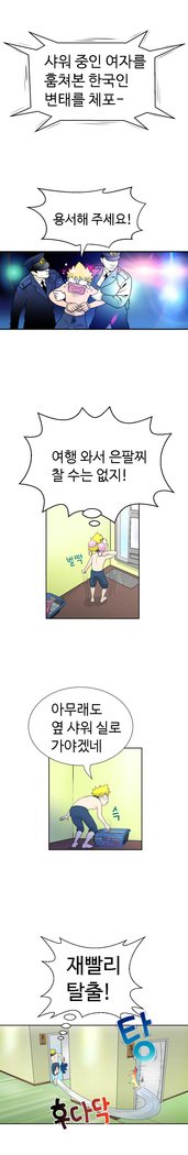 福岡Chの女性。 0-14