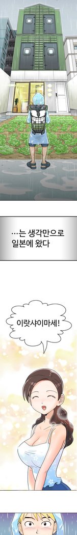 福岡Chの女性。 0-14