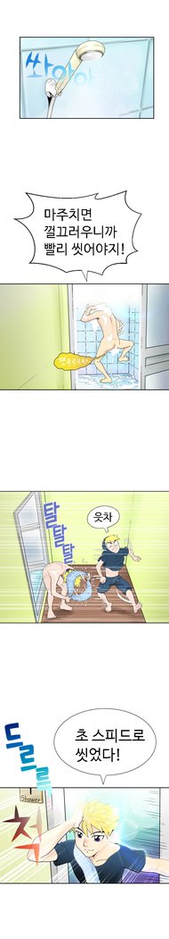 福岡Chの女性。 0-14