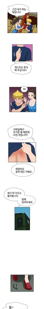 福岡Chの女性。 0-14