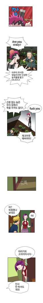 福岡Chの女性。 0-14