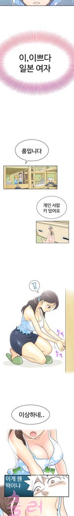 福岡Chの女性。 0-14