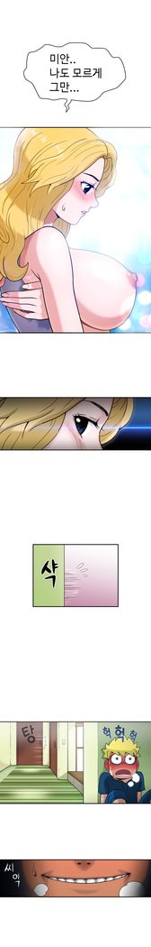 福岡Chの女性。 0-14