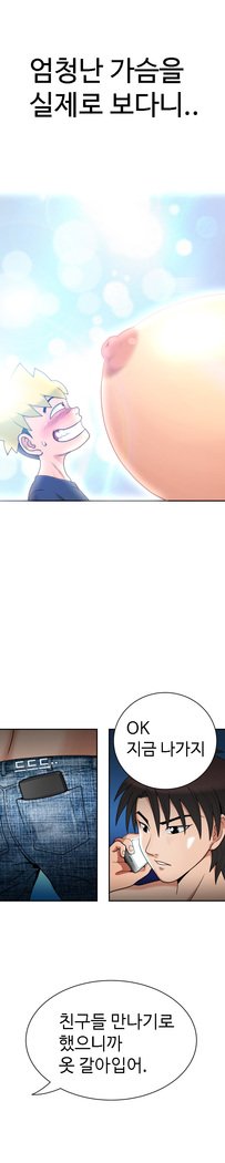 福岡Chの女性。 0-14