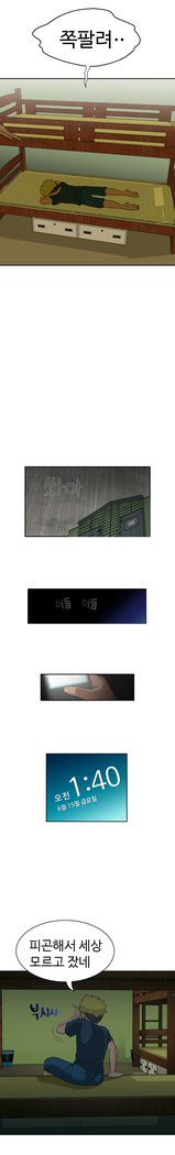 福岡Chの女性。 0-14