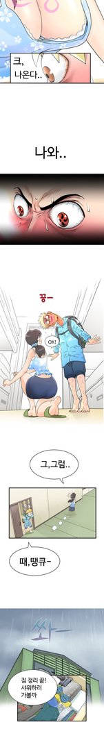 福岡Chの女性。 0-14