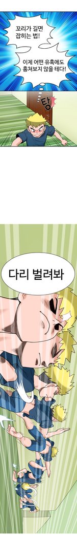 福岡Chの女性。 0-14