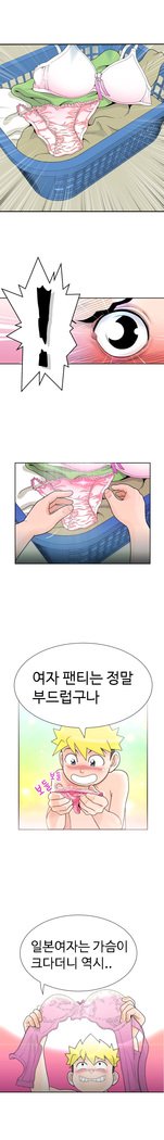 福岡Chの女性。 0-14