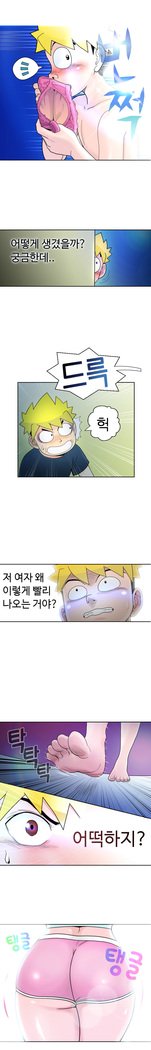 福岡Chの女性。 0-14