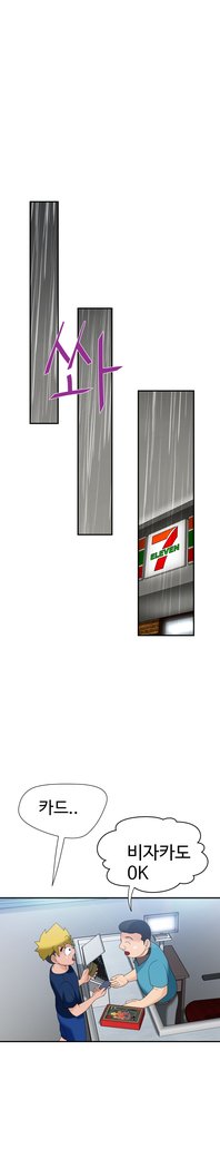 福岡Chの女性。 0-14