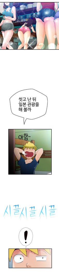 福岡Chの女性。 0-14