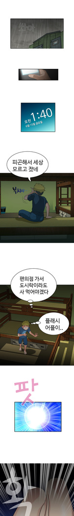 福岡Chの女性。 0-14