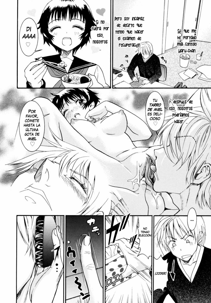 柳田くんから水野さん2