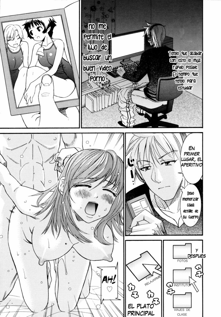 柳田くんから水野さん2