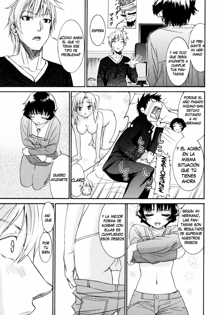 柳田くんから水野さん2