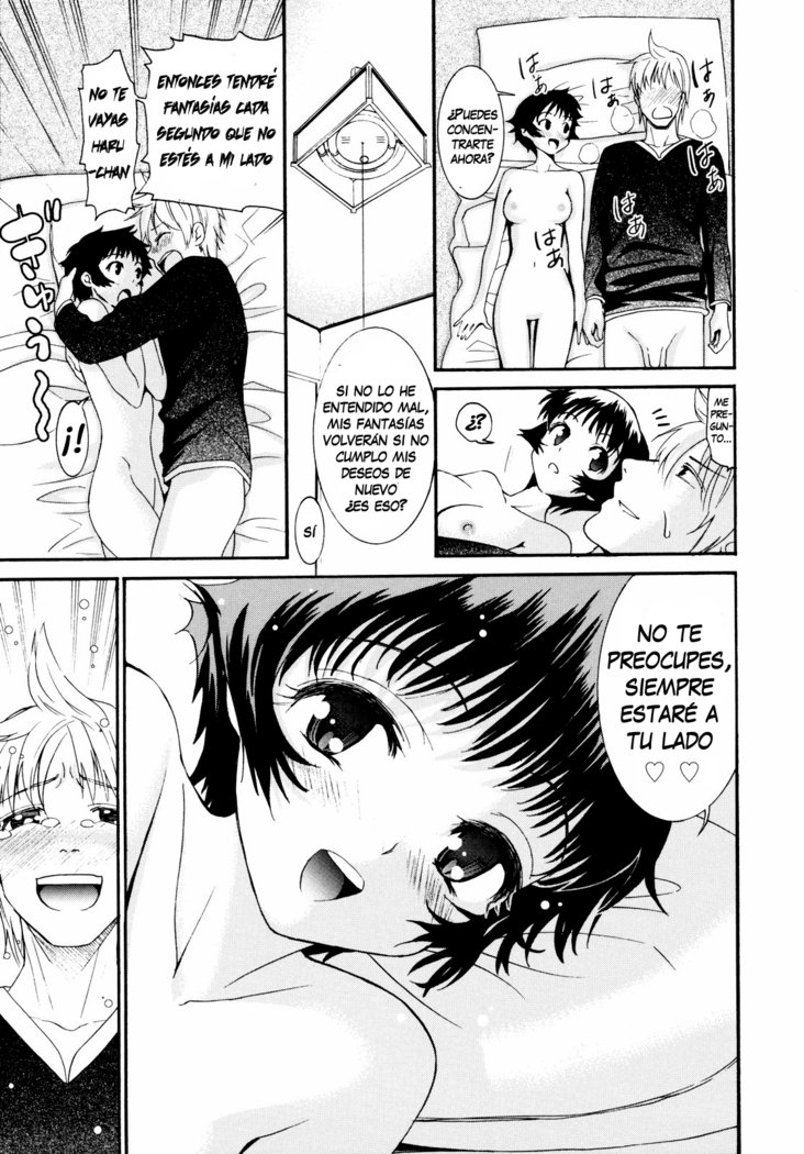 柳田くんから水野さん2