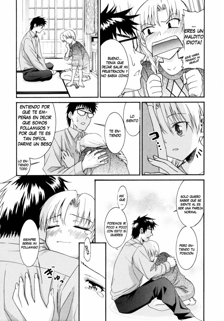 柳田くんから水野さん2