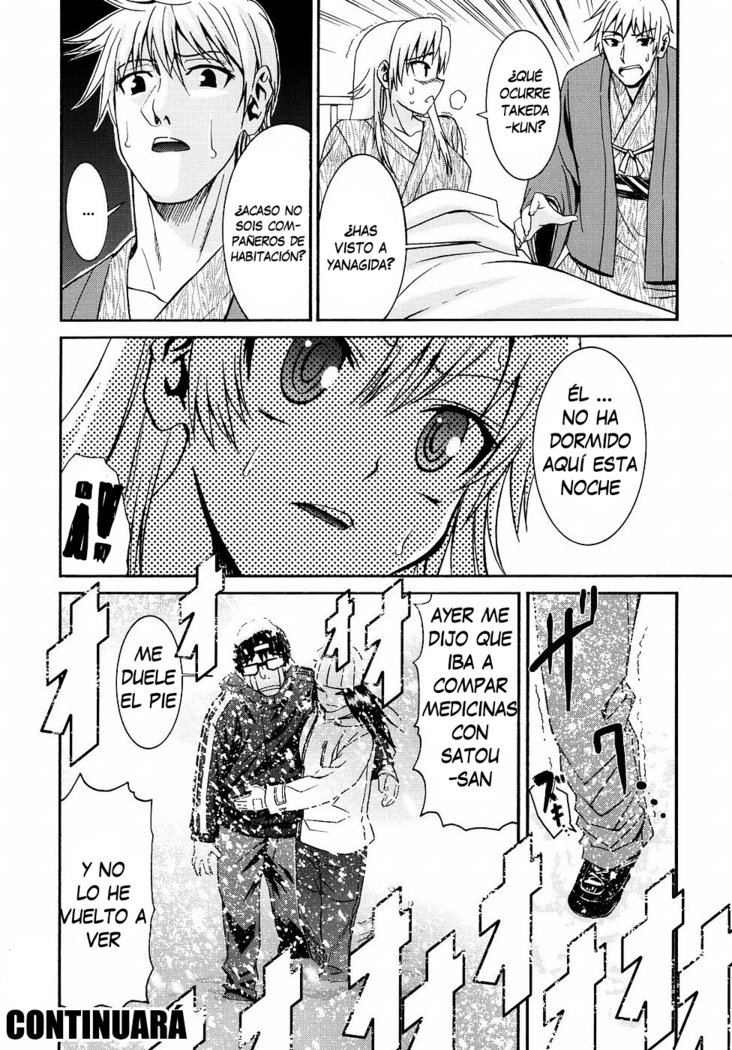 柳田くんから水野さん2