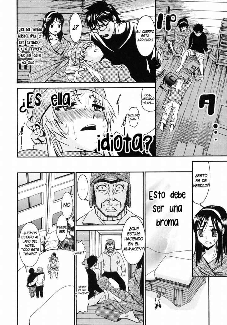 柳田くんから水野さん2