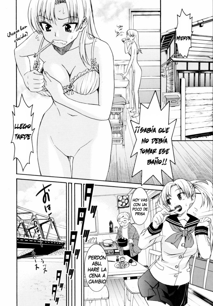 柳田くんから水野さん2