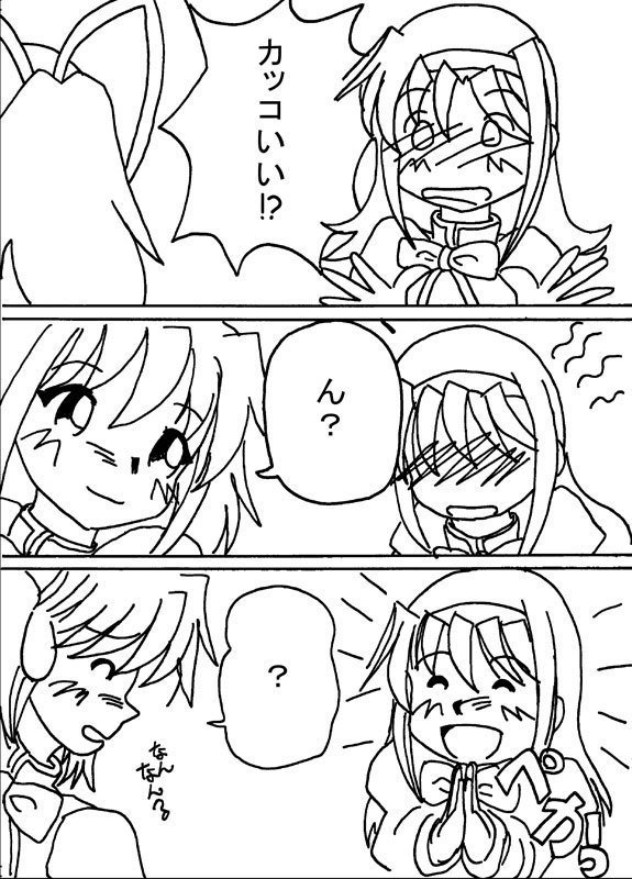 武装少女ほむらマジカ