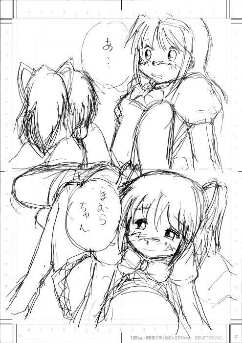 武装少女ほむらマジカ