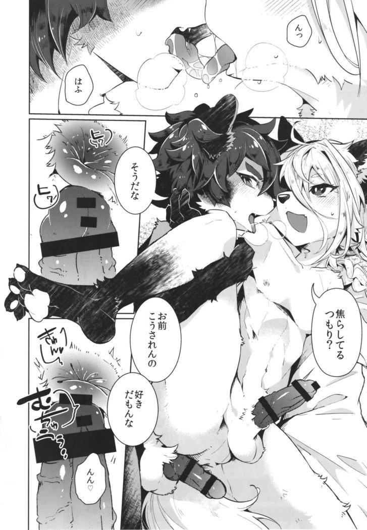 コリ・ムチュウさん