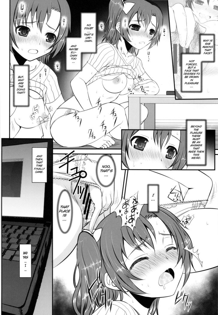 大音量ライブ！ XTC SIDE-U