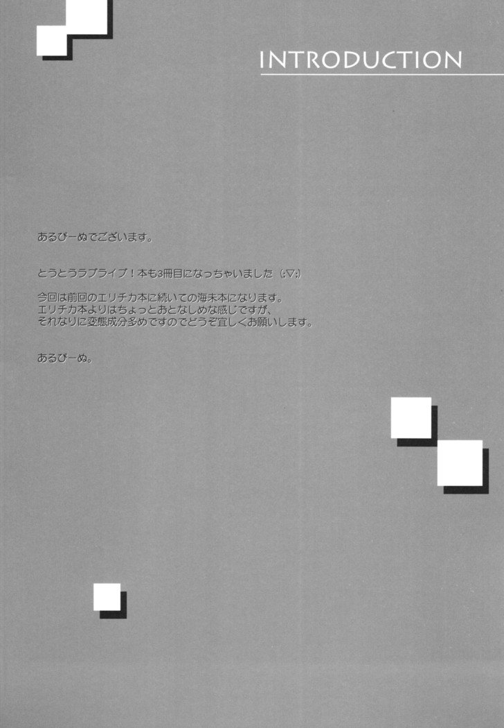 大音量ライブ！ XTC SIDE-U