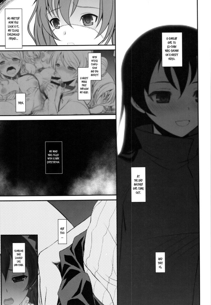 大音量ライブ！ XTC SIDE-U