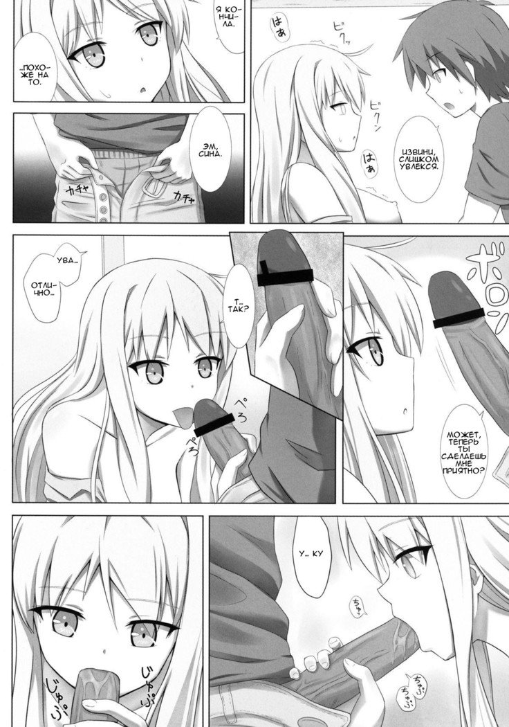 さくら荘のペットなちょうきょうしてみた