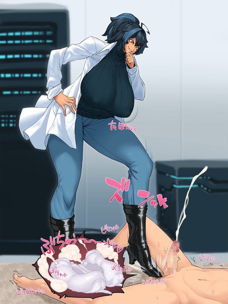 魔物娘おっパイしこう〜ロボ娘とメカマスターの作世地獄〜