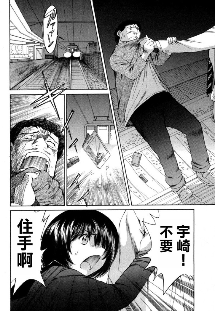 黑色水手服 黒いセーラー服