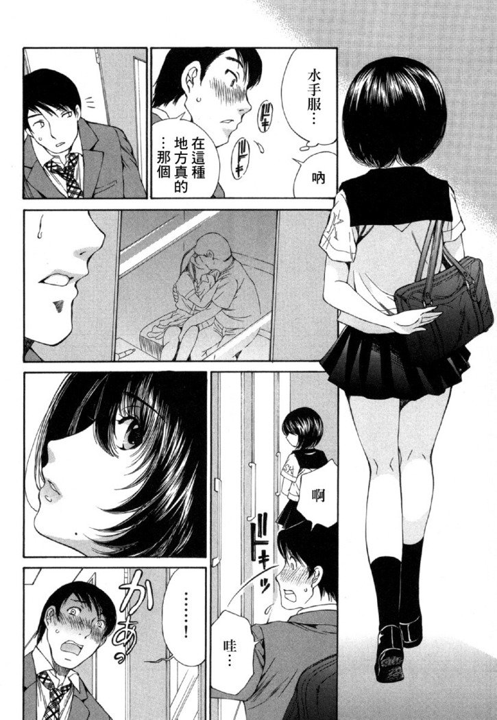 黑色水手服 黒いセーラー服