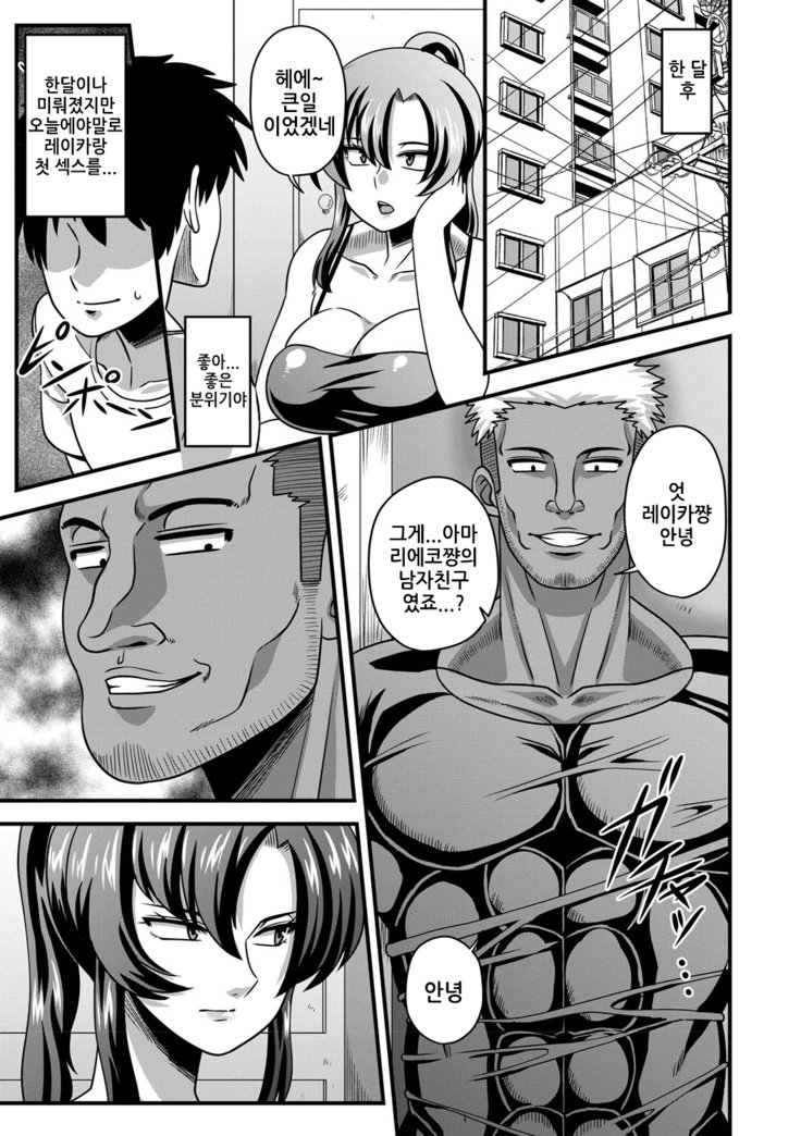 極限ちんぽにはかてませんでした