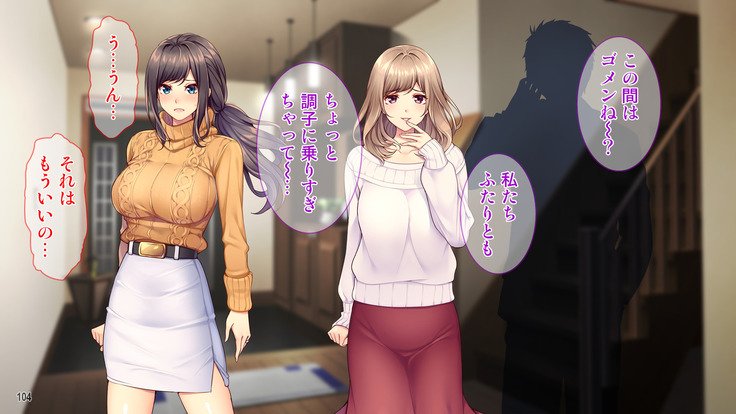 はめられたひとすま〜ゆうじんの男にねとられて〜