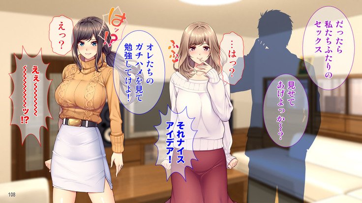 はめられたひとすま〜ゆうじんの男にねとられて〜