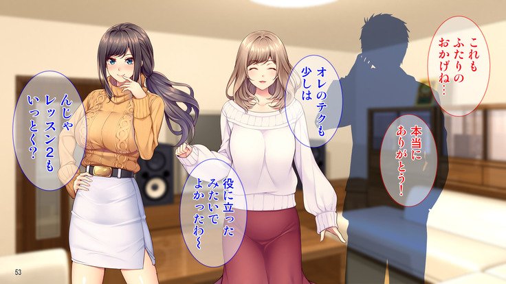 はめられたひとすま〜ゆうじんの男にねとられて〜