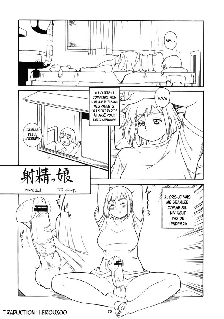 ふたなりオナニーまつり