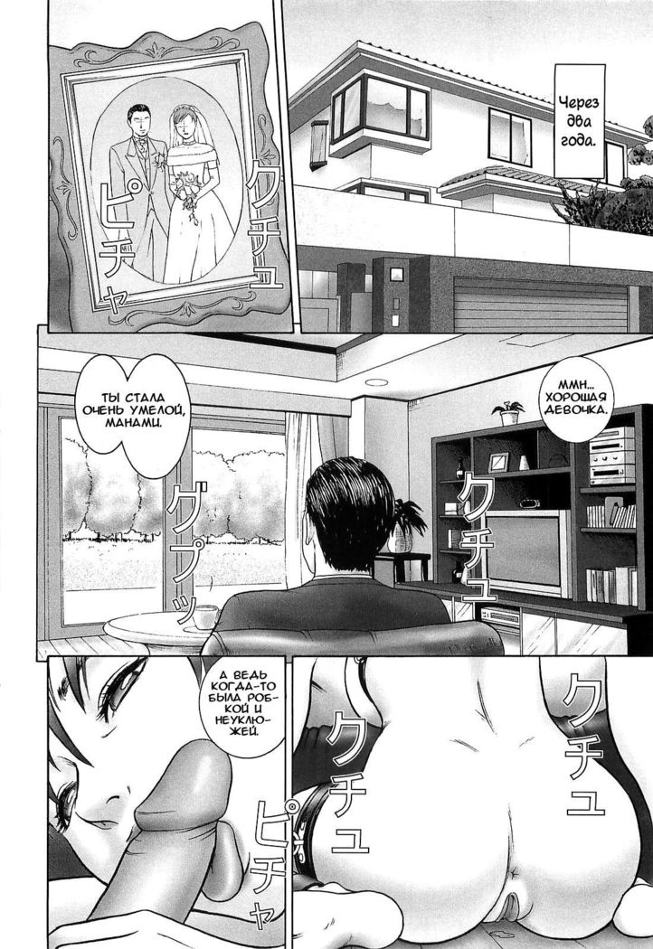 ドレイズマ| Рабыня-жена