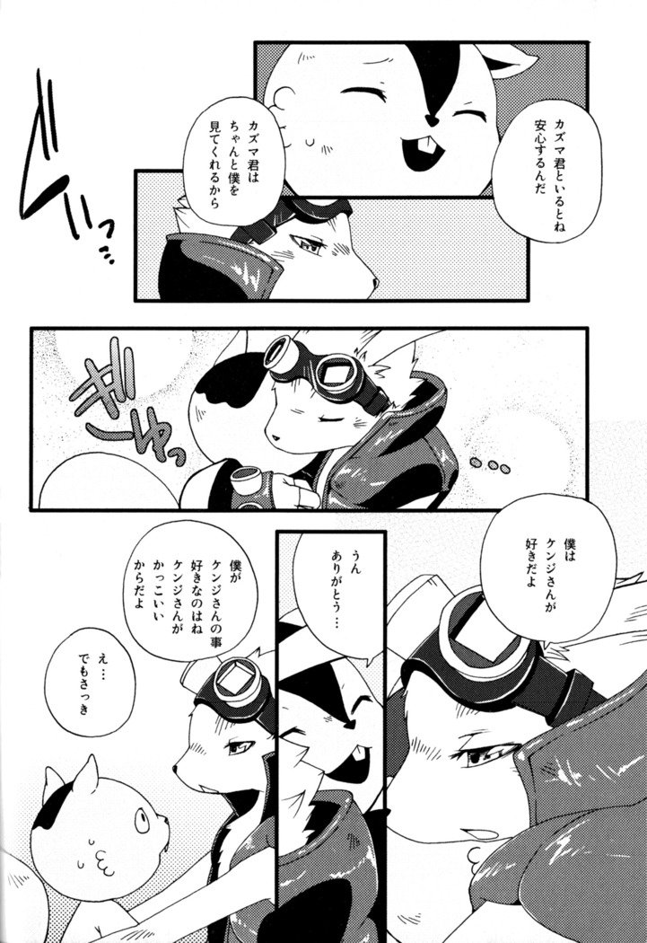 キングオズファイター