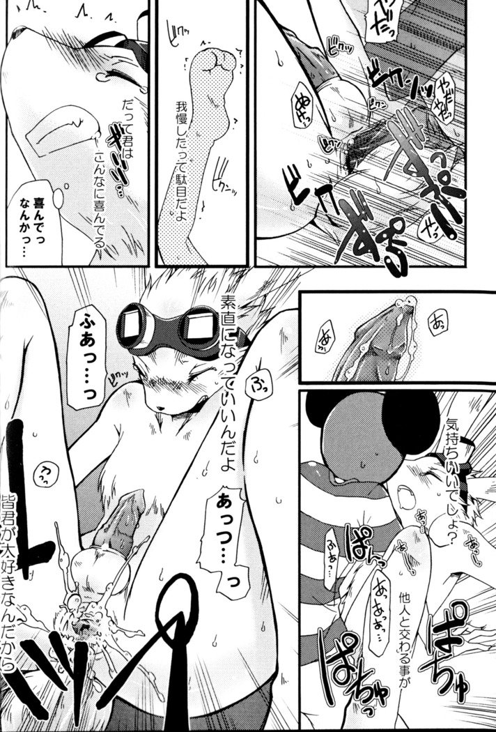 キングオズファイター