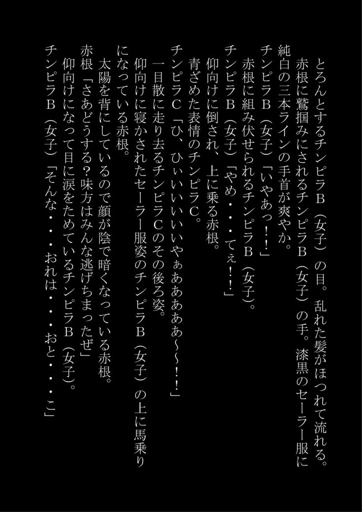 「おとこおおんなにするのりょく」おもつぼくだったたけど逆襲サレテおんなにされた