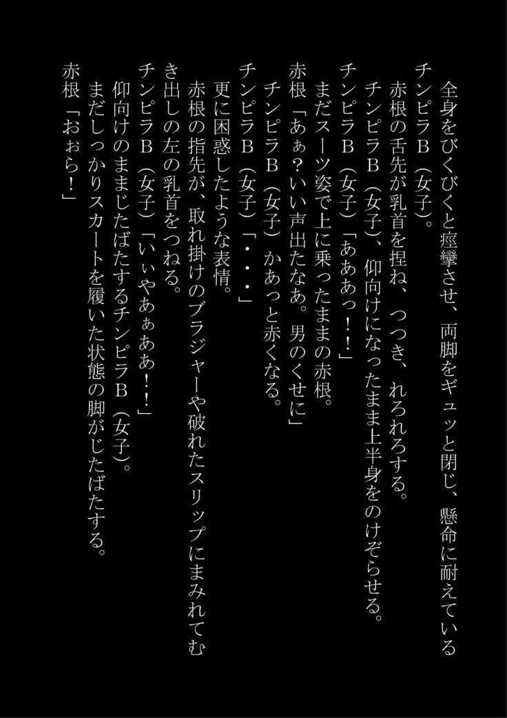 「おとこおおんなにするのりょく」おもつぼくだったたけど逆襲サレテおんなにされた