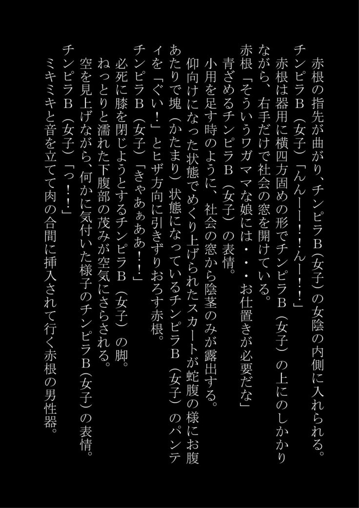 「おとこおおんなにするのりょく」おもつぼくだったたけど逆襲サレテおんなにされた