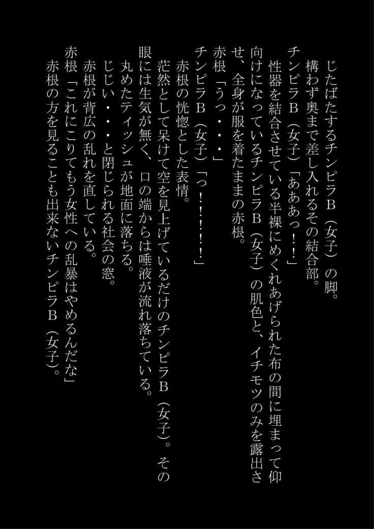 「おとこおおんなにするのりょく」おもつぼくだったたけど逆襲サレテおんなにされた