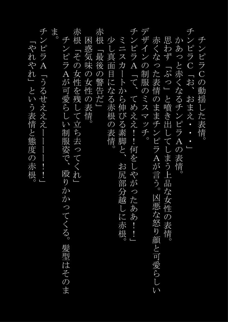 「おとこおおんなにするのりょく」おもつぼくだったたけど逆襲サレテおんなにされた