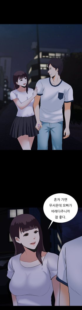 ダークゲームCh.0-16