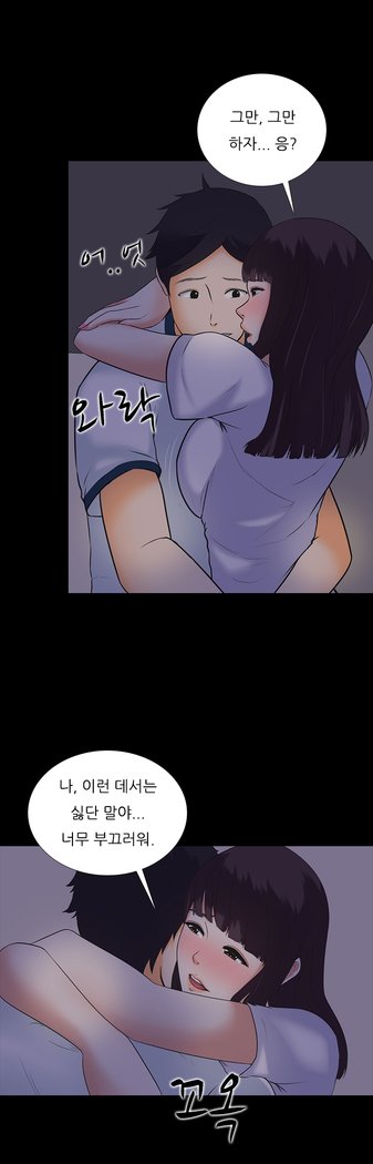 ダークゲームCh.0-16