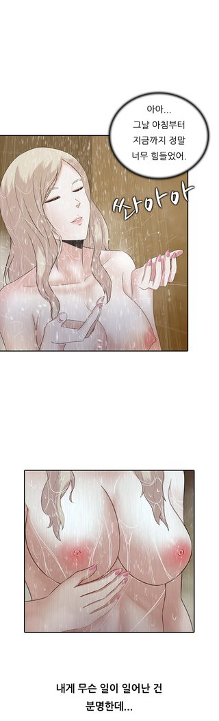 ダークゲームCh.0-16